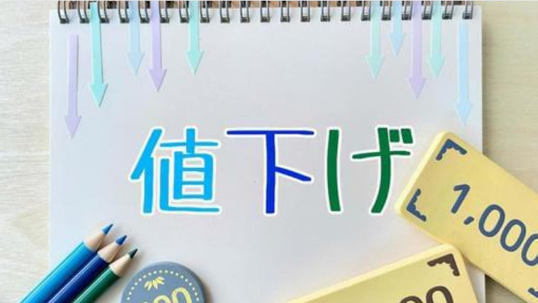 【車の値引き交渉しない客】まとめ