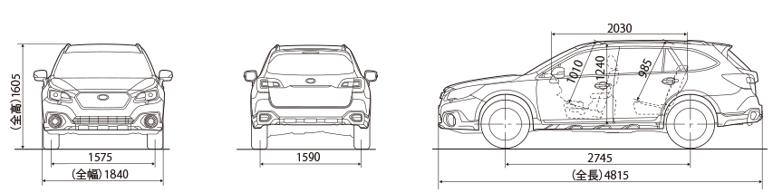 レガシィアウトバックのサイズ