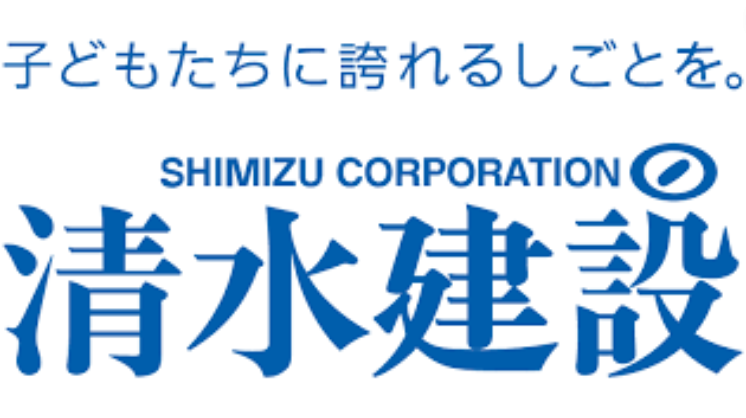 【やばい？】清水建設の詳細情報