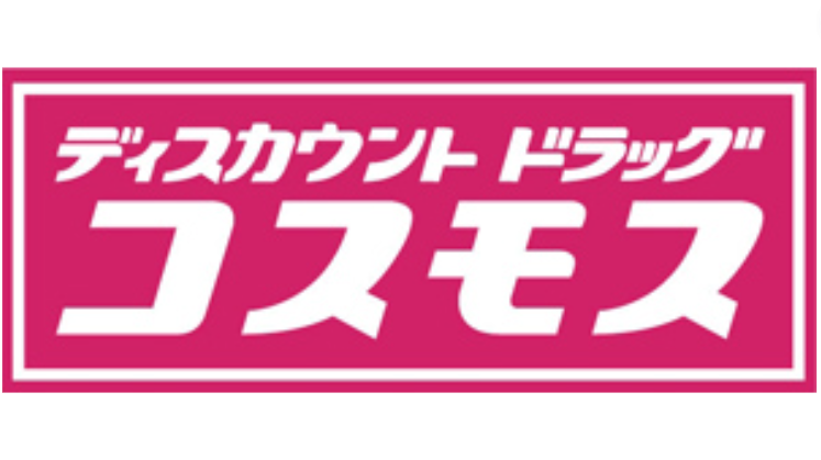 【やばい？】コスモス薬品の詳細情報