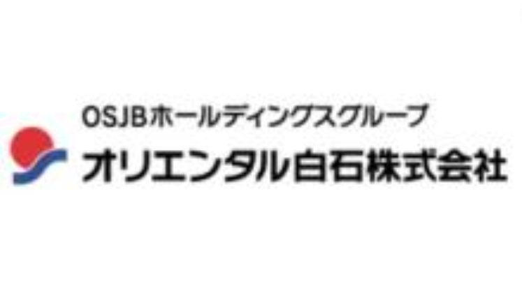 【オリエンタル白石の年収】まとめ