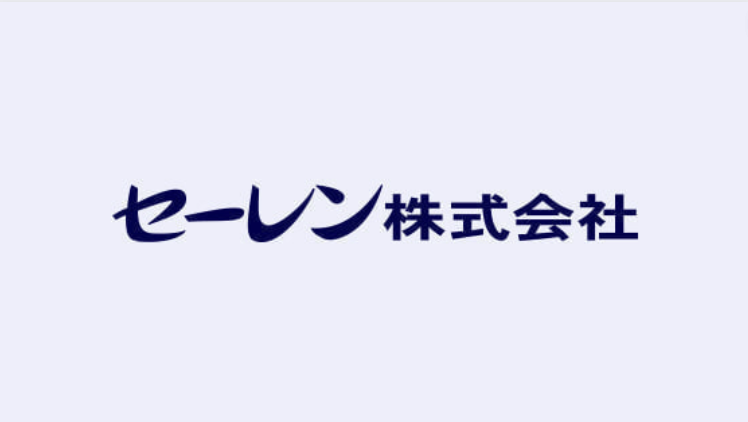 【やばい？】セーレンの詳細情報