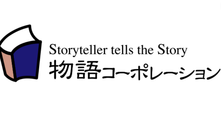 【やばい？】物語コーポレーションの詳細情報