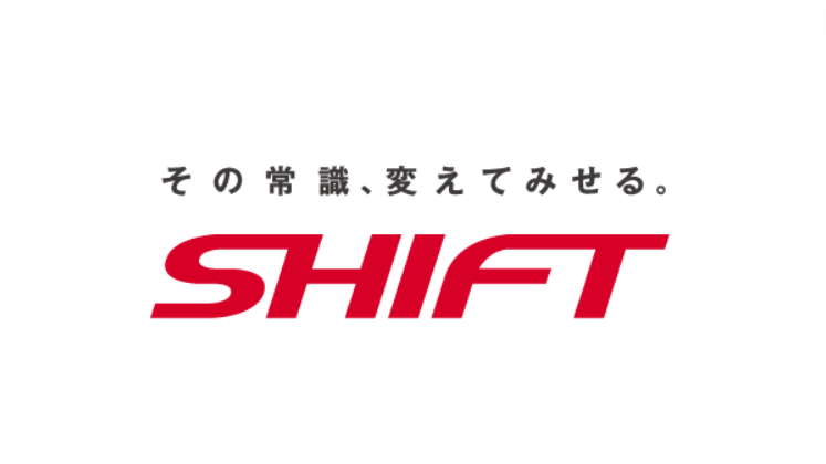 【やばい？】SHIFTの詳細情報