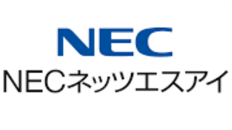 【やばい？】NECネッツエスアイの詳細情報