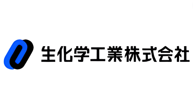 【やばい？】生化学工業の詳細情報