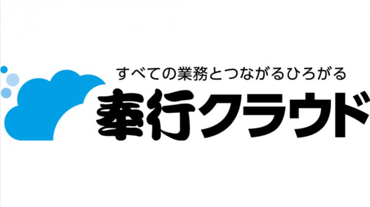 オービックの評判はやばい？