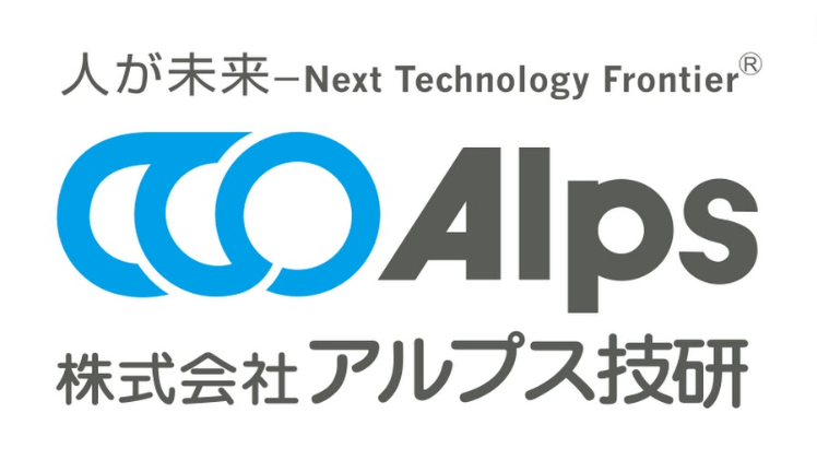 【やばい？】アルプス技研の詳細情報