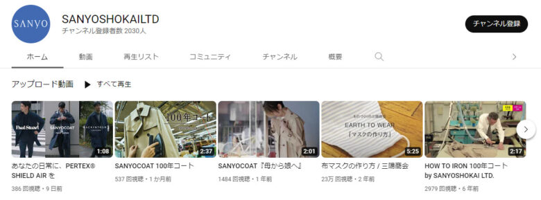 三陽商会のYouTubeチャンネル