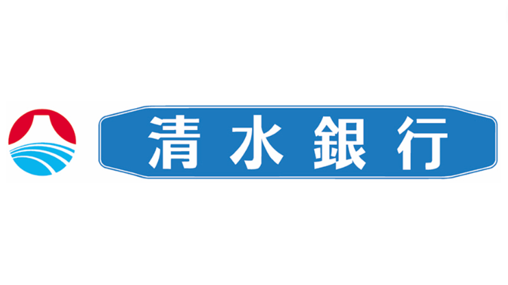 【やばい？】清水銀行の詳細情報