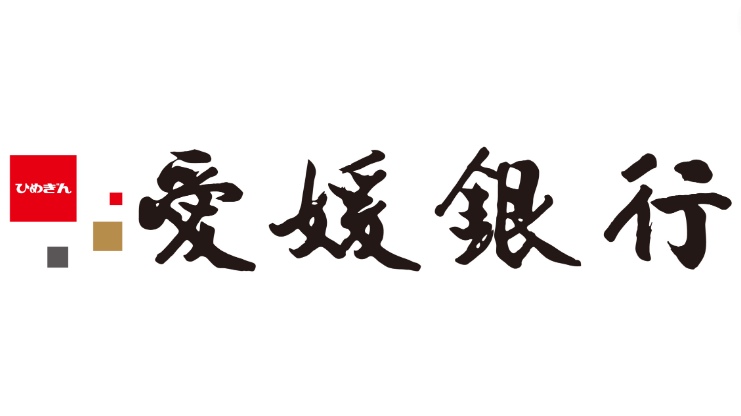 【やばい？】愛媛銀行の詳細情報