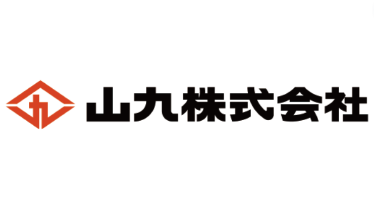 【やばい？】山九の詳細情報