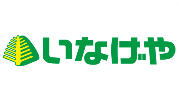 【やばい？】いなげやの詳細情報