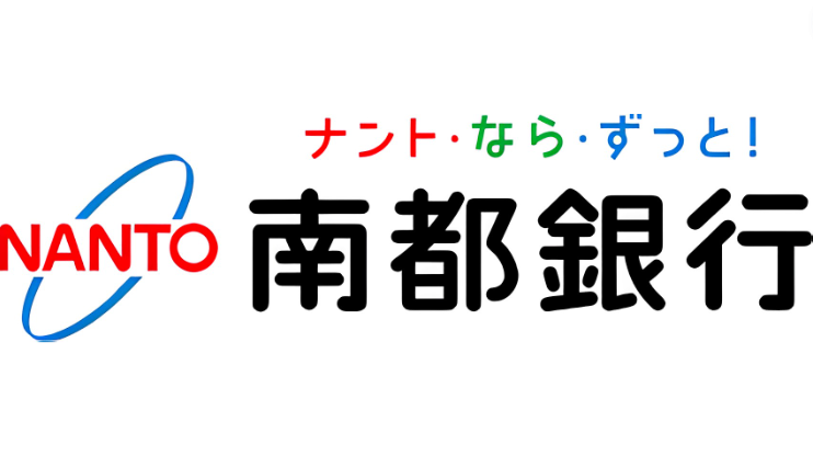 【やばい？】南都銀行の詳細情報