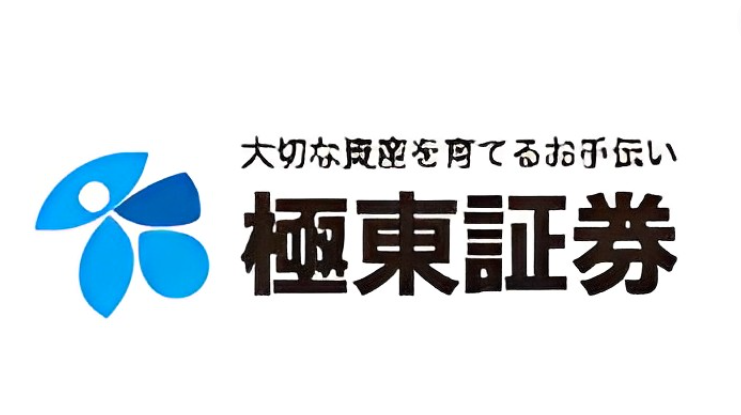 【やばい？】極東証券の詳細情報