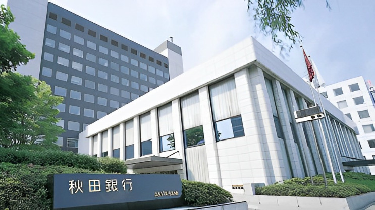 【秋田銀行はやばい？】まとめ