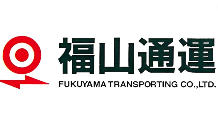 【やばい？】福山通運の詳細情報