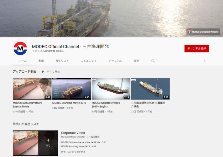 三井海洋開発YouTubeチャンネル