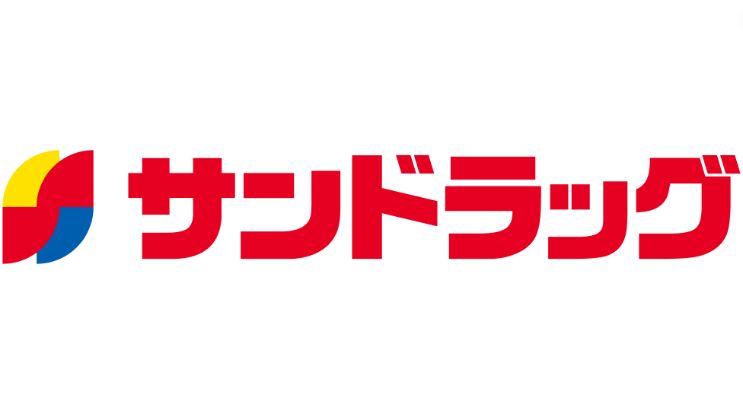 【やばい？】サンドラッグの詳細情報