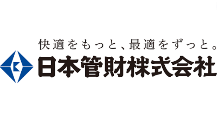 【やばい？】日本管財の詳細情報