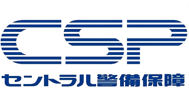 【やばい？】セントラル警備保障の詳細情報