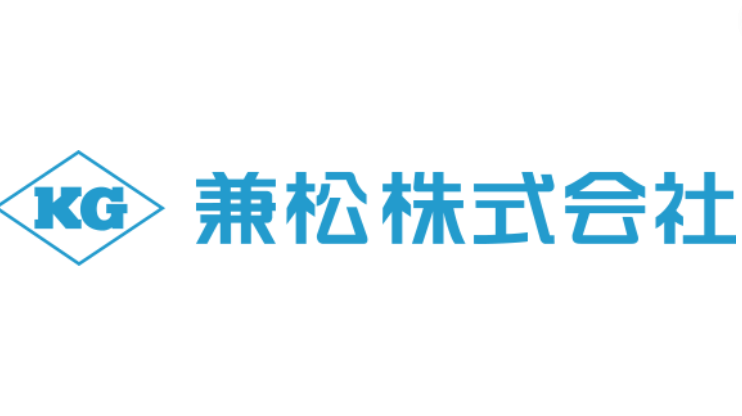 【やばい？】兼松の詳細情報