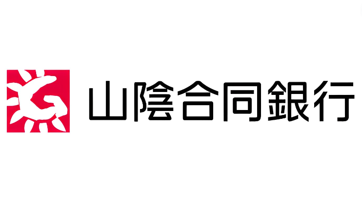 【やばい？】山陰合同銀行の詳細情報