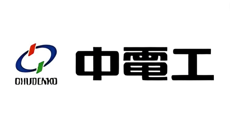 【やばい？】中電工の詳細情報