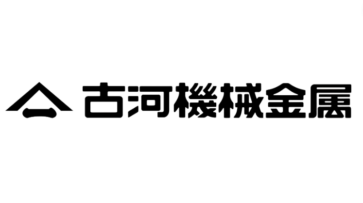 【やばい？】古河機械金属の詳細情報