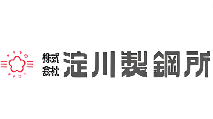 【やばい？】淀川製鋼所の詳細情報