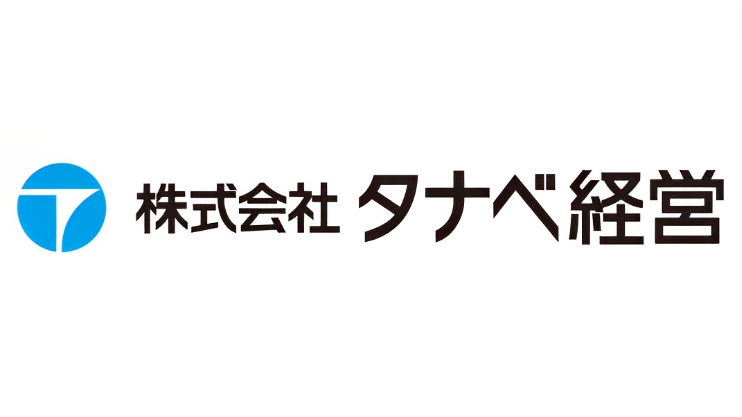 【やばい？】タナベ経営の詳細情報