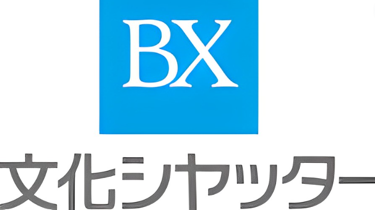 【やばい？】文化シヤッターの詳細情報