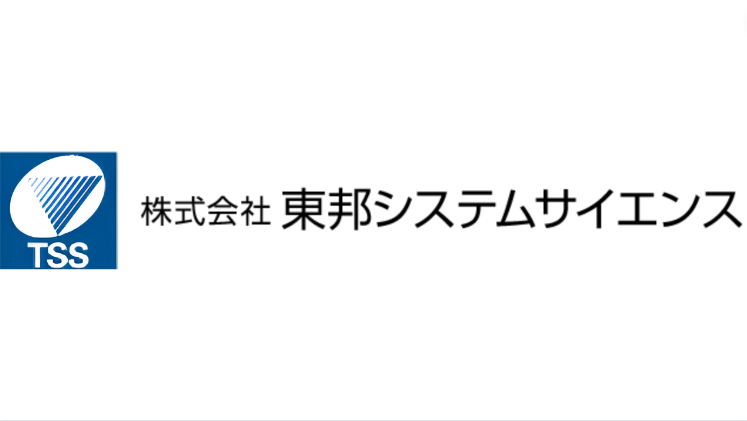 【やばい？】東邦システムサイエンスの詳細情報