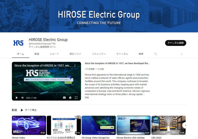 ヒロセ電機のYouTubeチャンネル