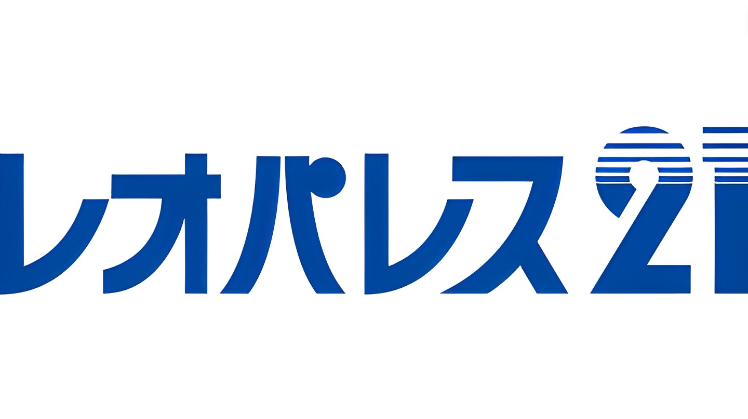 【やばい？】レオパレス21の詳細情報