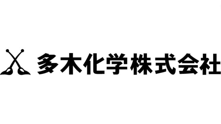 【やばい？】多木化学の詳細情報