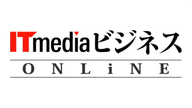 アイティメディアの評判はやばいのか