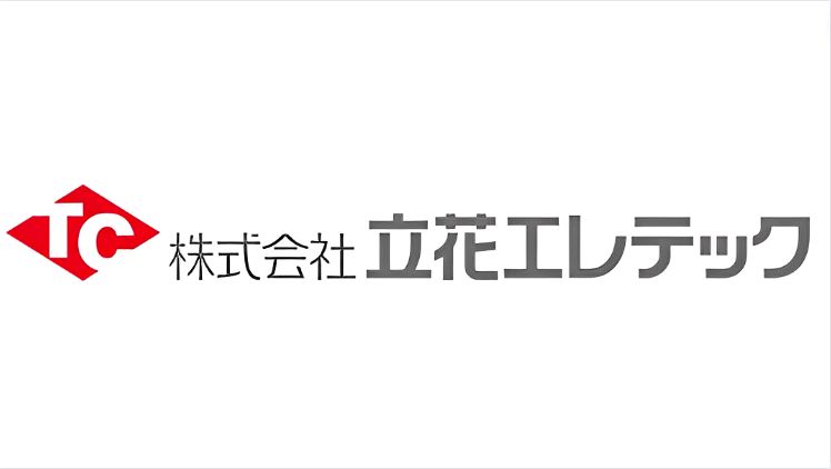 【やばい？】立花エレテックの詳細情報