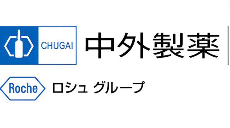 【やばい？】中外製薬の詳細情報