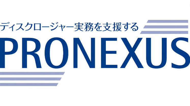 【やばい？】プロネクサスの詳細情報