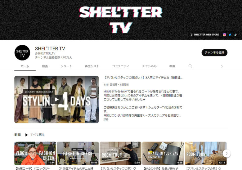 バロックジャパンリミテッドのYouTubeチャンネル