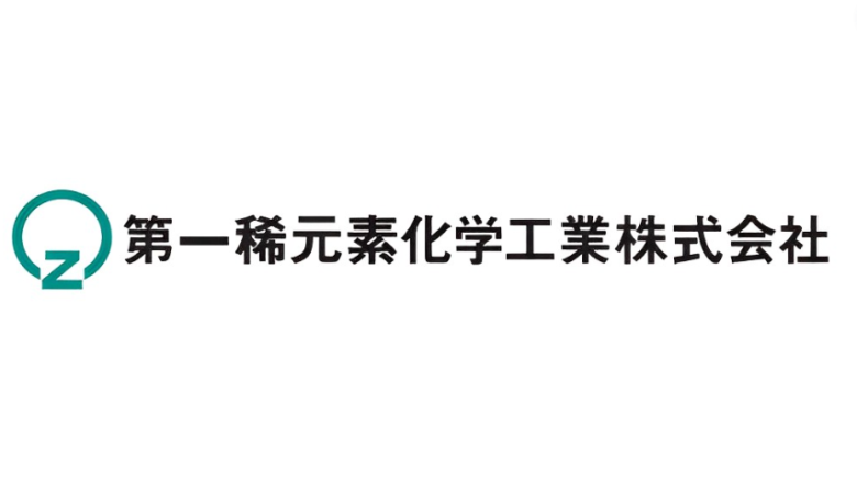 【やばい？】第一稀元素化学工業の詳細情報