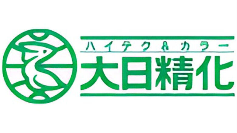 【やばい？】大日精化工業の詳細情報