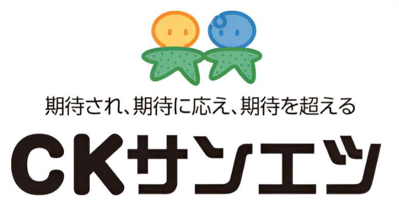 【やばい？】CKサンエツの詳細情報