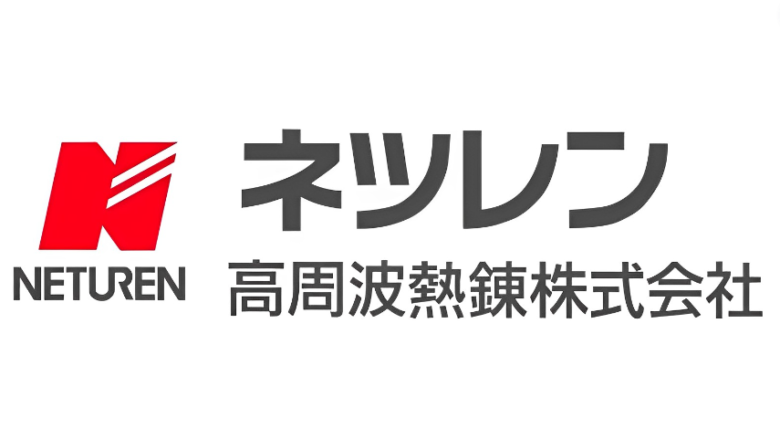 【やばい？】高周波熱錬の詳細情報