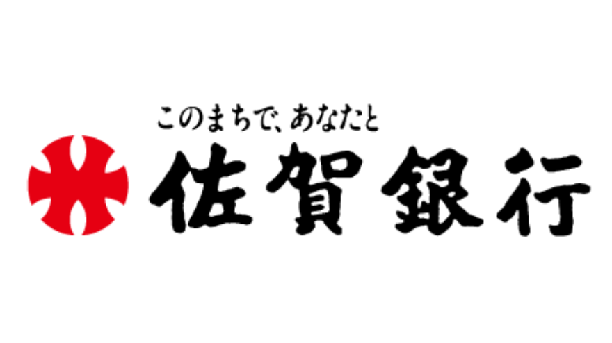 【やばい？】佐賀銀行の詳細情報