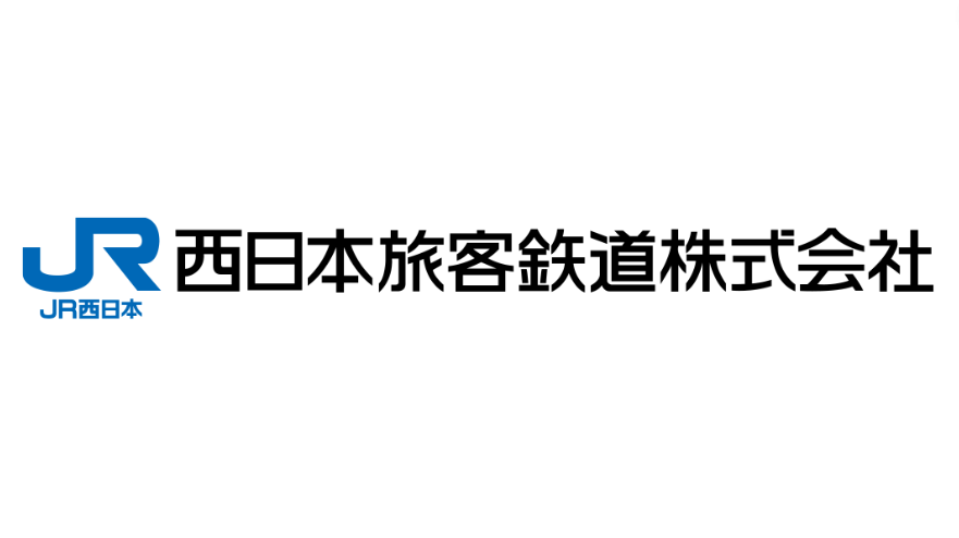 【やばい？】西日本旅客鉄道の詳細情報