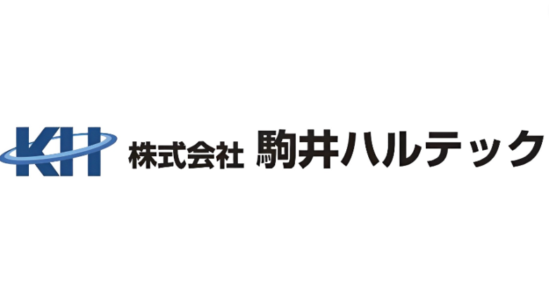 【やばい？】駒井ハルテックの詳細情報