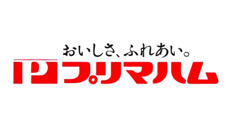 【やばい？】プリマハムの詳細情報