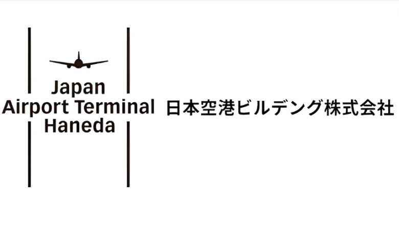 【やばい？】日本空港ビルデングの詳細情報